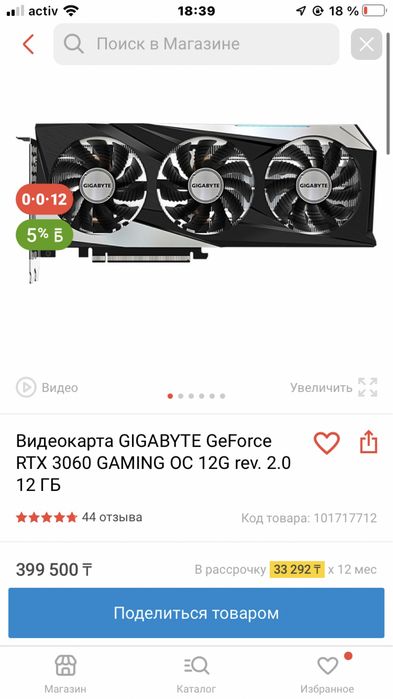 Игровой пк сатылад СРОЧНО 500000