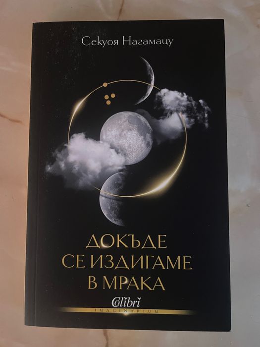 Различен жанр книги