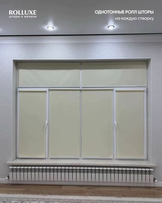 Ролл шторы Жалюзи горизонтальные и вертикальные