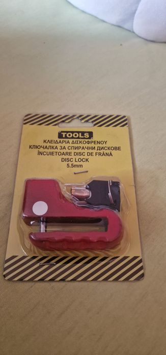 Заключващ механизъм за велосипед