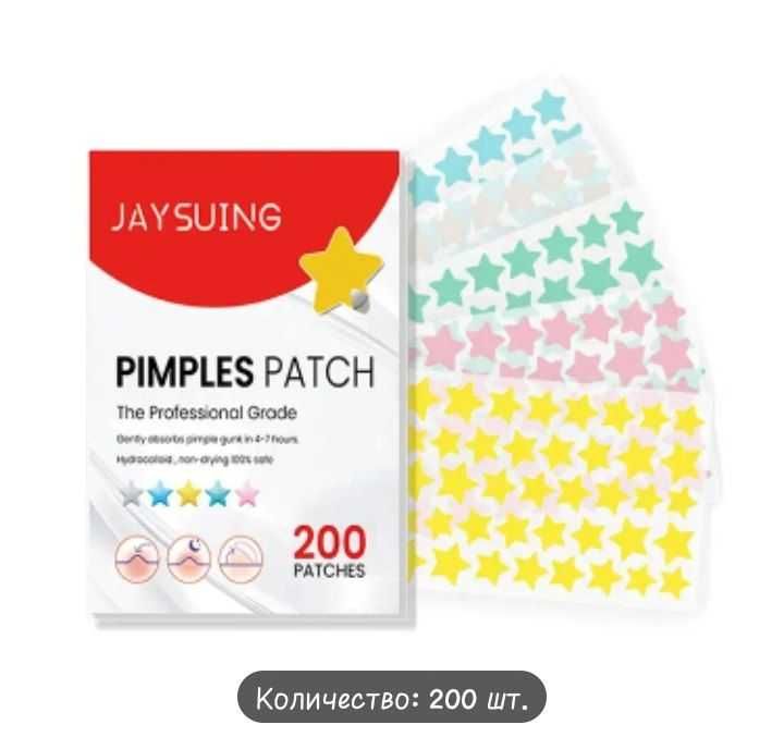 Стикеры от прыщей