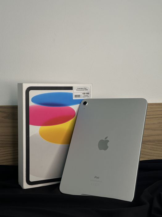 Ipad 10 Gen, Айпад 10 поколение, Рассрочка 12/24, Апорт Маркет