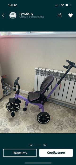 Велосипед. Детский