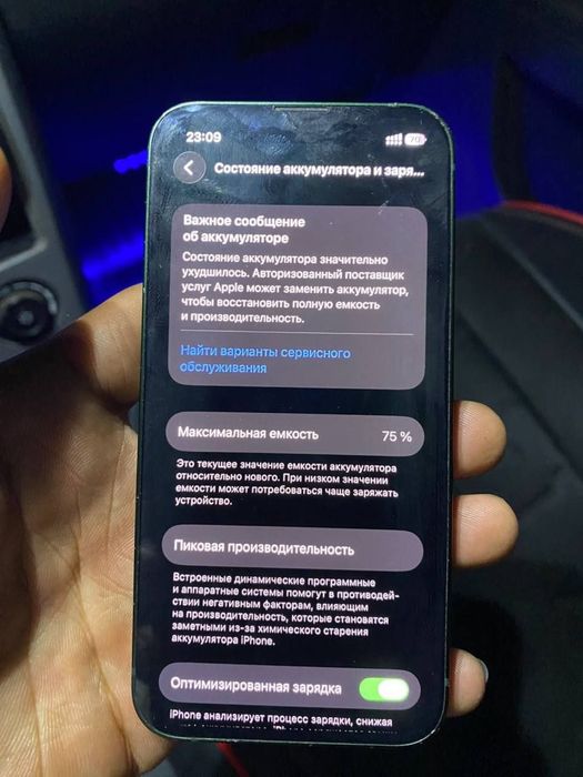 Iphone 13mini yashil svet