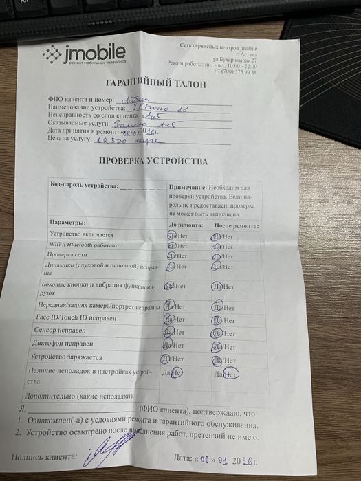 iPhone 11 128гб Сатылады