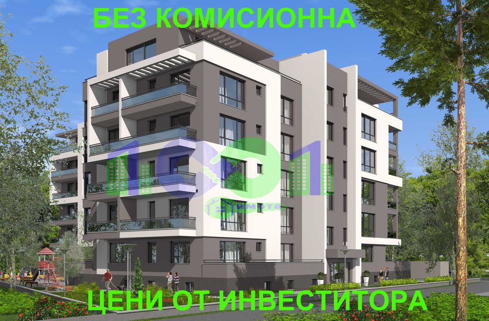 Продава се Тристаен апартамент в Пловдив, Коматево - 103 кв.м за 830 €/кв.м - Снимка #2