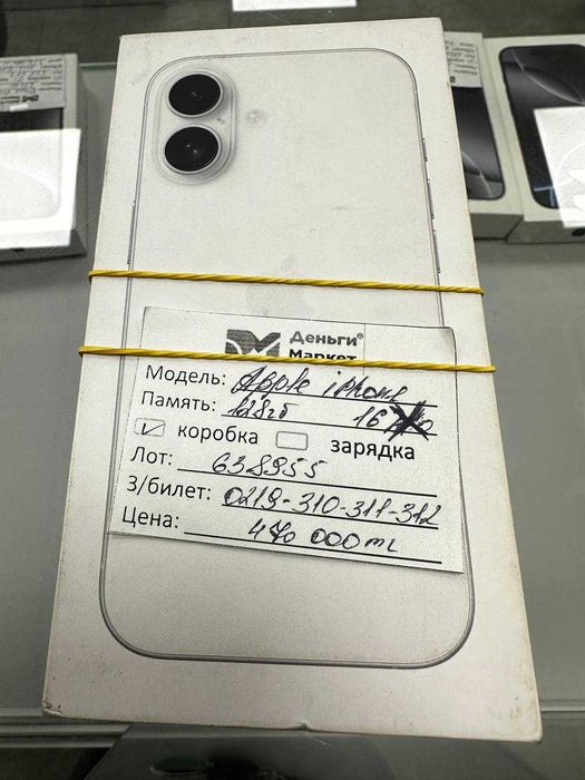 Apple iPhone 16 Pro 128 Gb Алматы 638955)