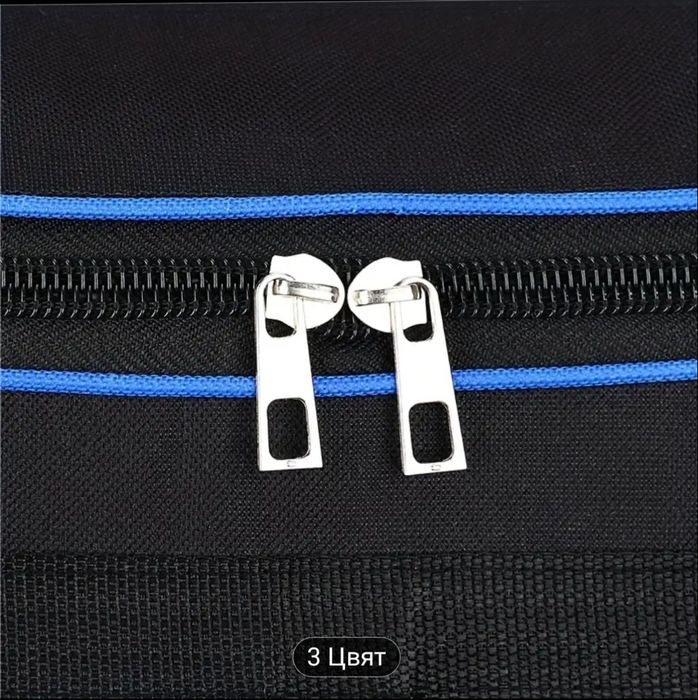 Голяма Пътна Чанта