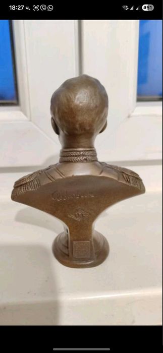 Продавам бронзов бюст на Генерал Багратион.П.И.