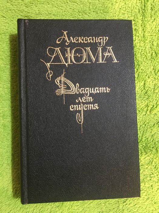 Продаю книги