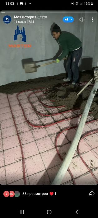 Стяжка styashka styajka suxoy styashka стяжка стяшка сухая стяжка