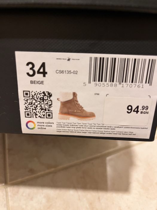 Детски боти Polo club