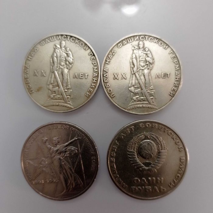 Продам монеты СССР и других стран