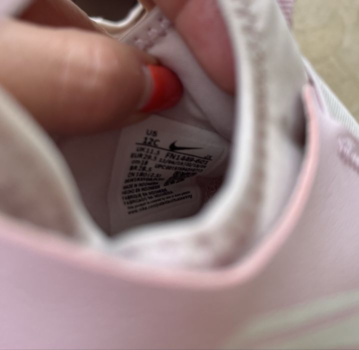 Детски маратонки Nike