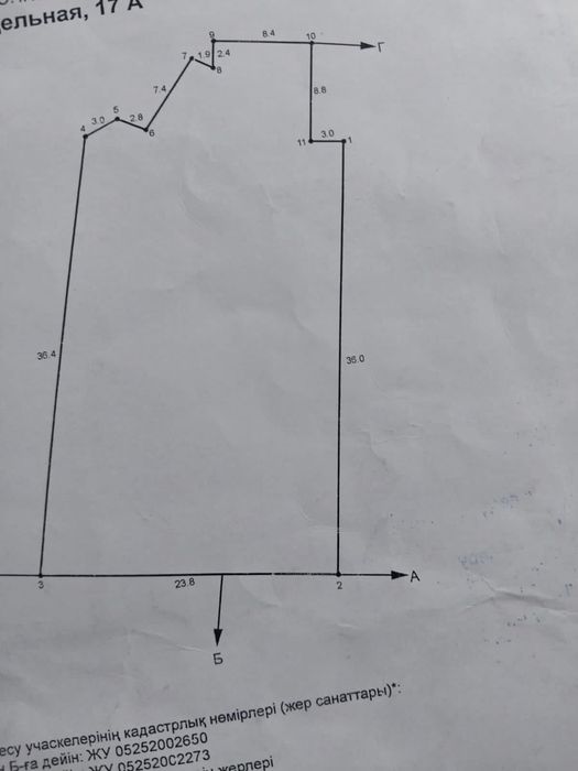 Срочно продам дом на мирном