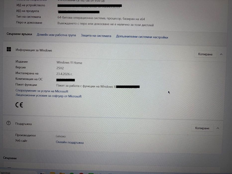 Продавам като нов Лаптоп ThinkPad E14 Gen 7 - 14" В ГАРАНЦИЯ Intel Core 5 210H (8-ядрен), 16GB DDR5, Intel Graphics, 1TB PCIe SSD, Windows 11 Home
