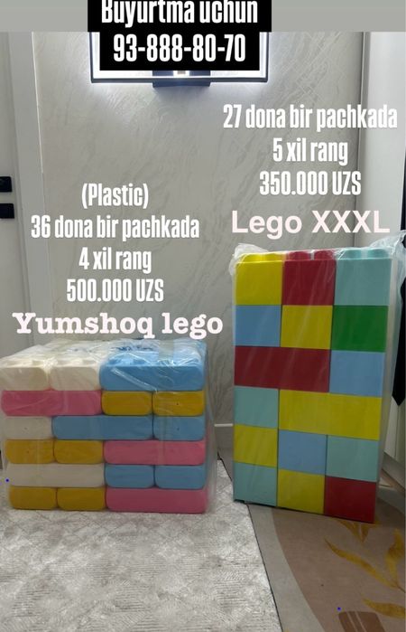 Лего XXXL 27 дона бир пачкада