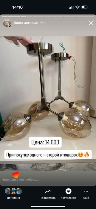 Ликвидация товаров! 10000