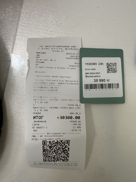 Кроссовки черные на 29 размер