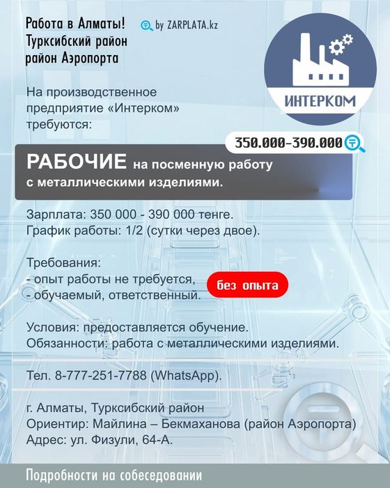 Продам ноктбук рабочий