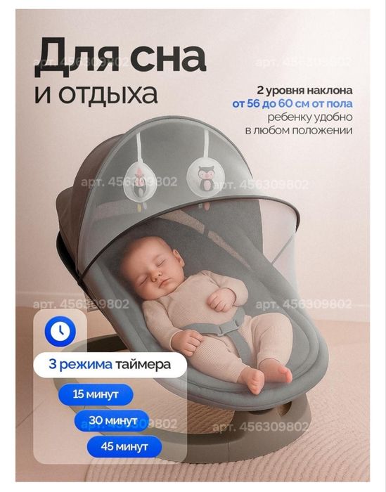 Шезлонг PEGAS Poppy-P.B065 серый