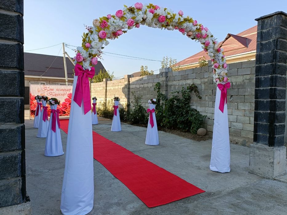 Оформление кудалык