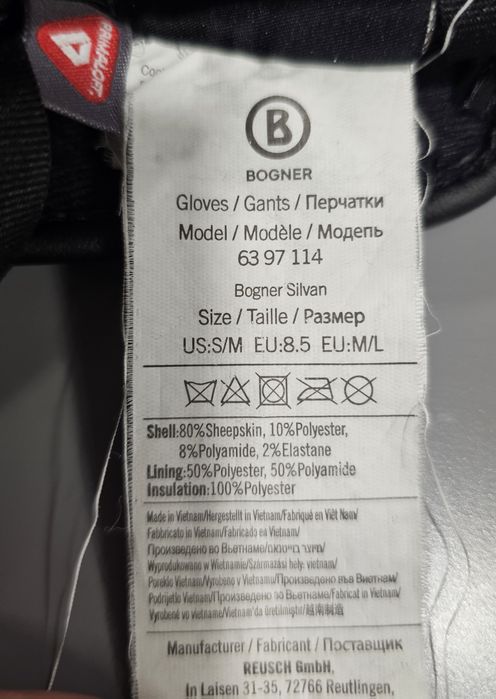 Ски ръкавици Bogner