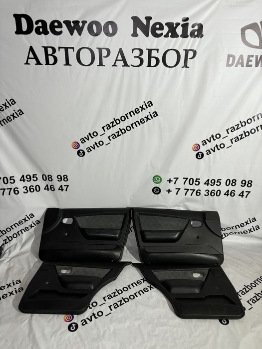 Нексия бампер 7000