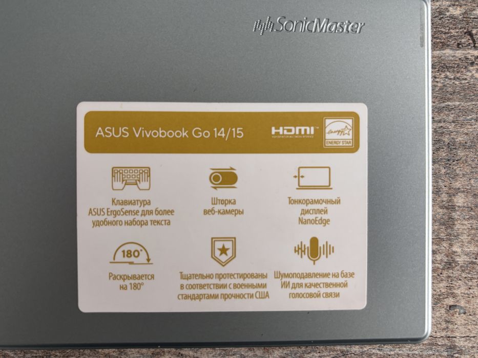 Ноутбук  ASUS E1504FA