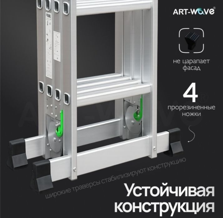 Продам Лестницу Трансформер!!!