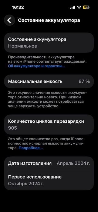 iPhone 15 pro 128gb