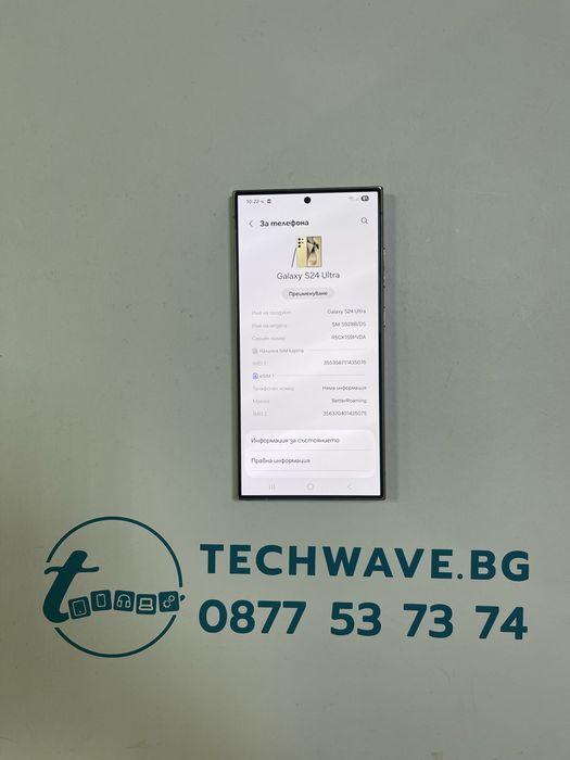 Samsung Galaxy S24 Ultra 1TB Titanium Yellow