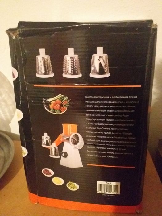 Овощерезка новая в районе гаи