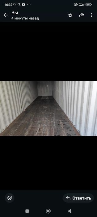 Контейнер морской 40 футовый