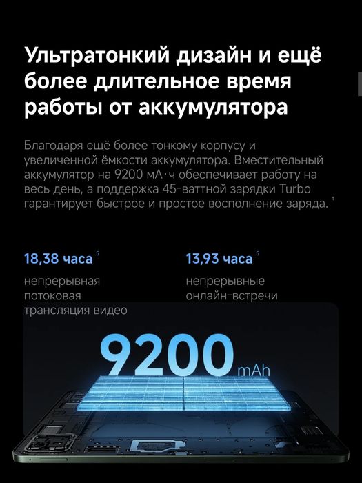 Xiaomi Pad 8 Pro  2026 New Super Skidka+Garantiya+Dastavka