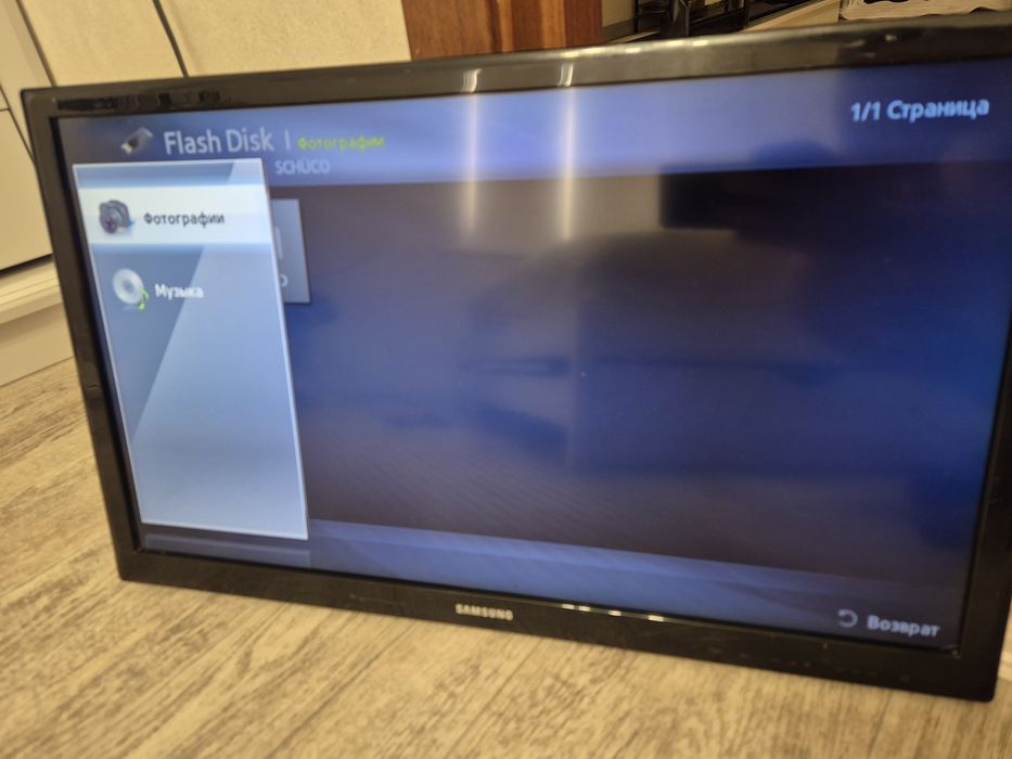 Телевизор Samsung 26
