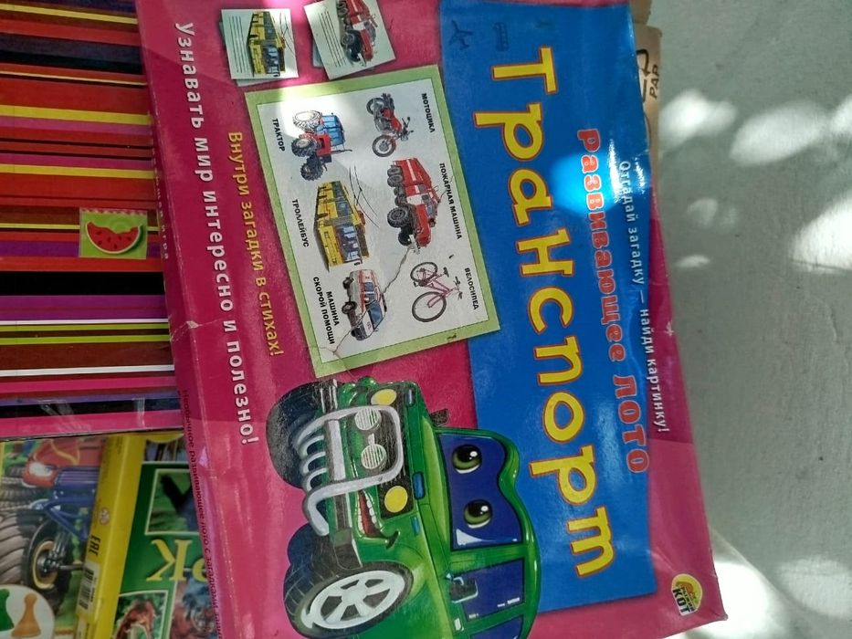 Игры для детей,настольные
