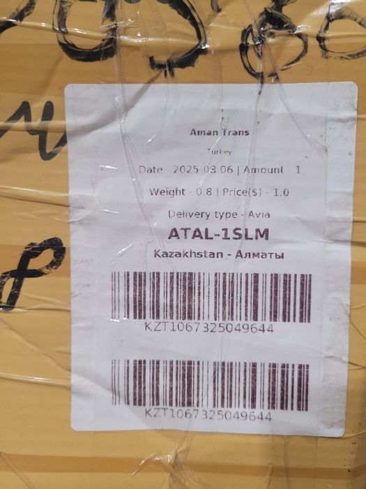 Продам кроссовки весна лето