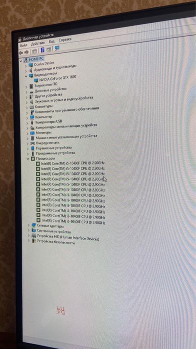 Игровой компьютер