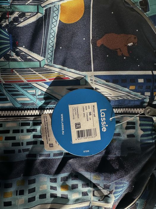 Детская Куртка Зимняя