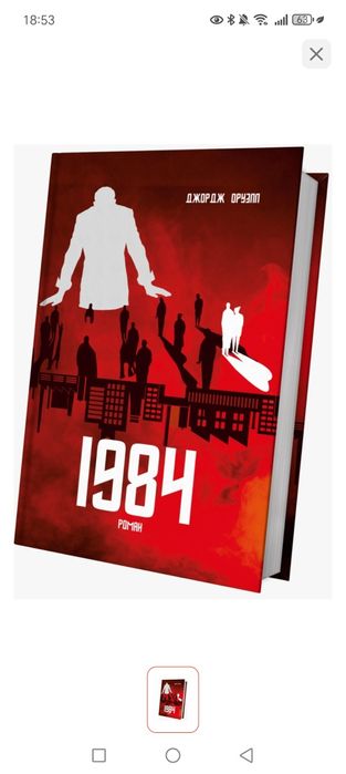 Азиялық порно веб-камера