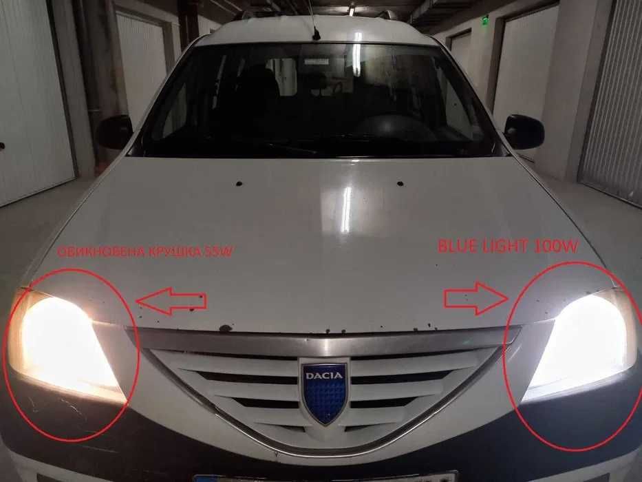 Крушка H4 12V 5560W и 90100W Blue Light, халоген, крушки Н4, букси