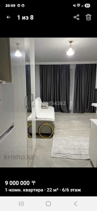 Продается квартира студия в городе Косшы