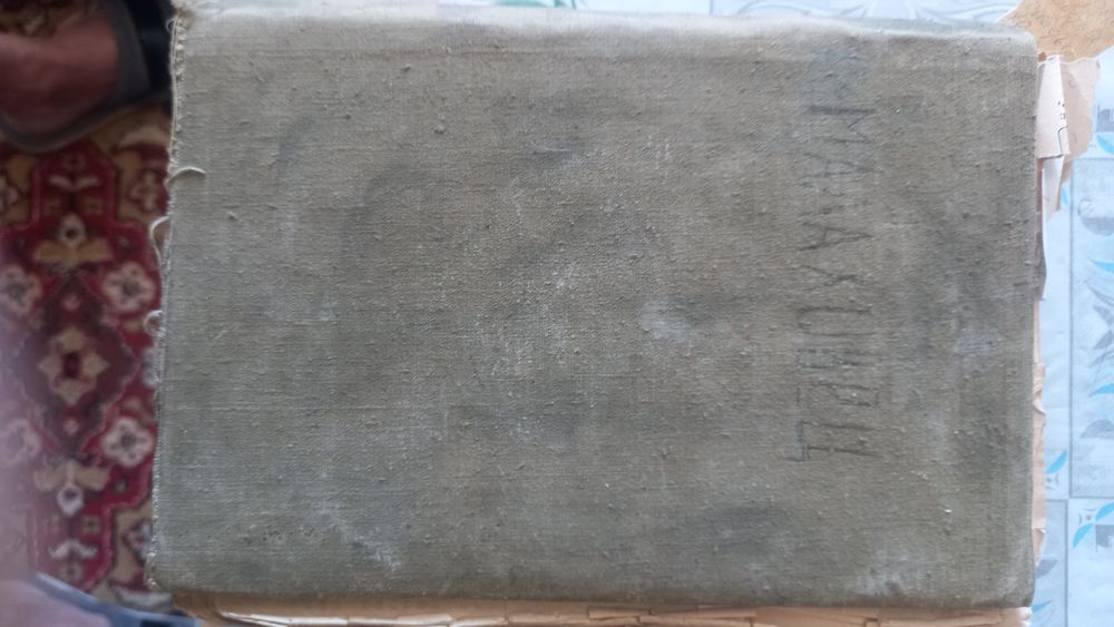 Книга Елены малаховец