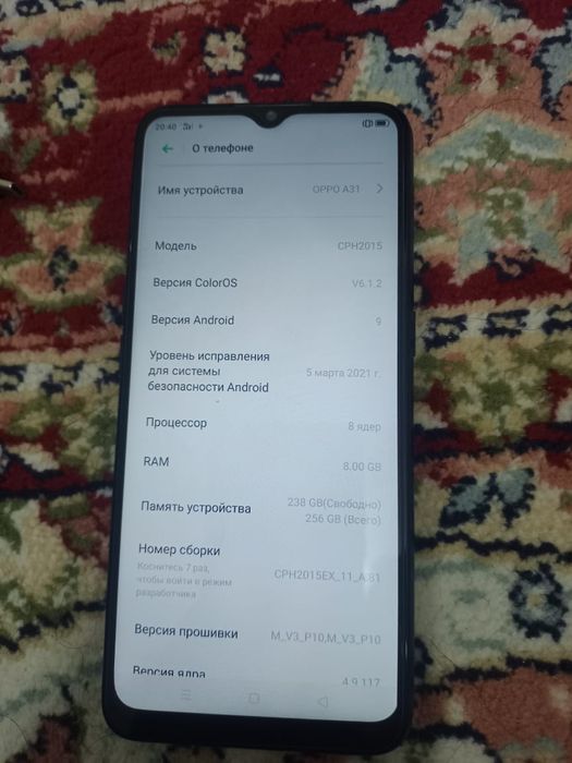Оппо а31 256 гб обмен болад