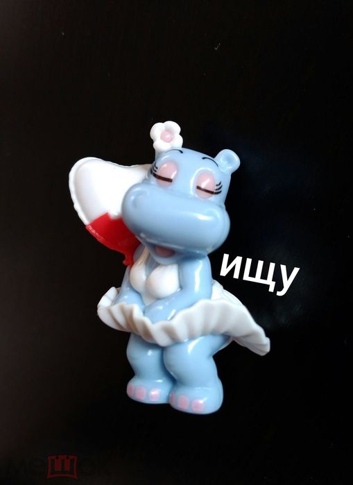 Игрушки из киндеров