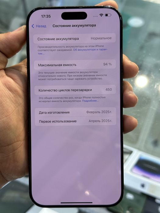 Iphone 16 pro max 256 gb 94%