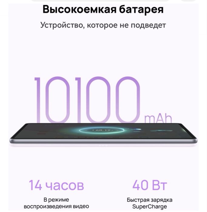 Huawei mat pad 11,5 2025