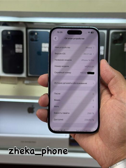 iPhone 14pro 5G 256gb 3J/A deep purple