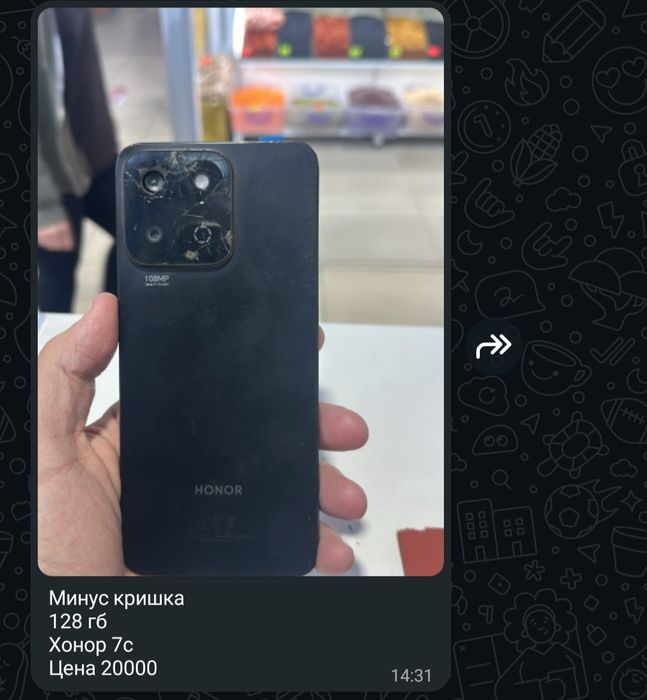 Продам Бу телефоны